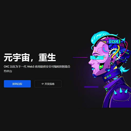 OK钱包app官网下载页面展示