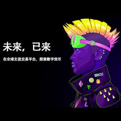 OK钱包app官网下载页面展示
