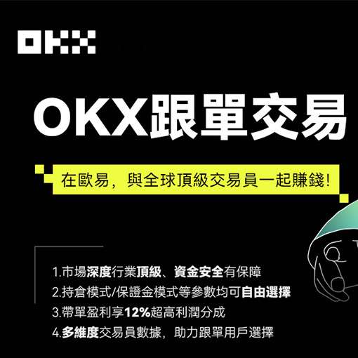 OK钱包app官网下载页面展示