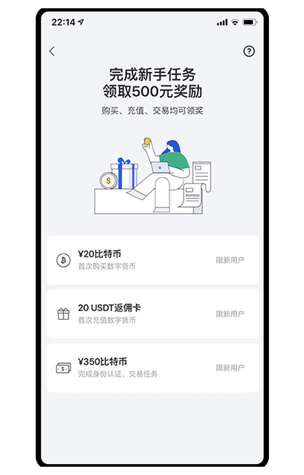 OK钱包app官网下载页面展示