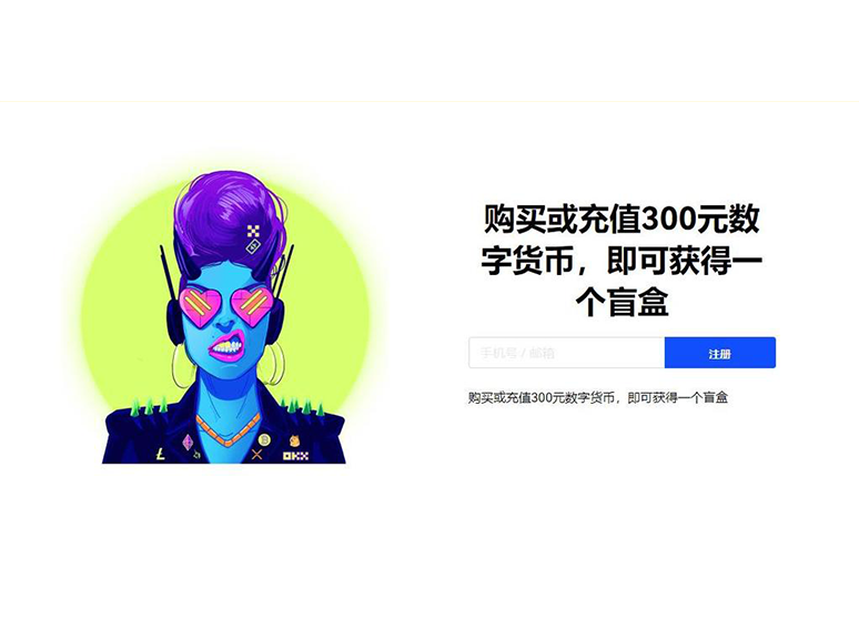 OK钱包app官网下载页面展示